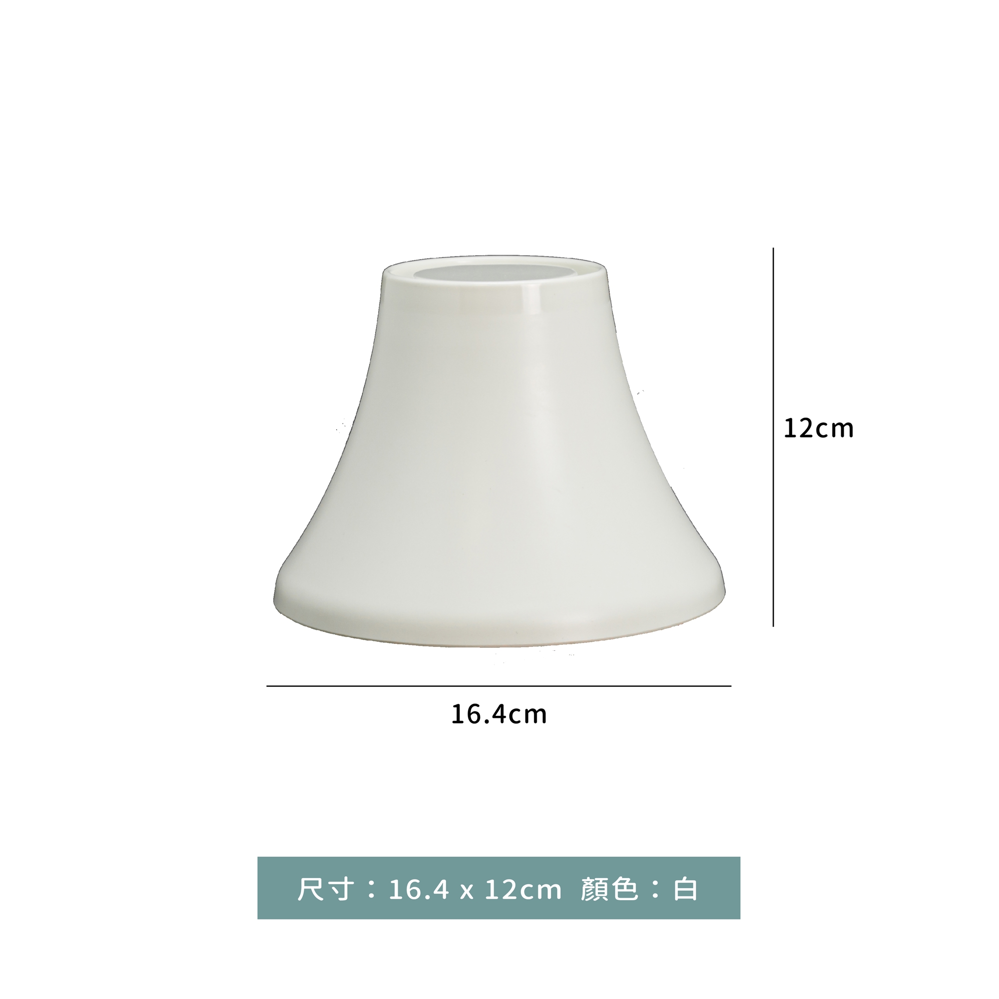 木紋碗 2200ml｜單個｜可搭配底座