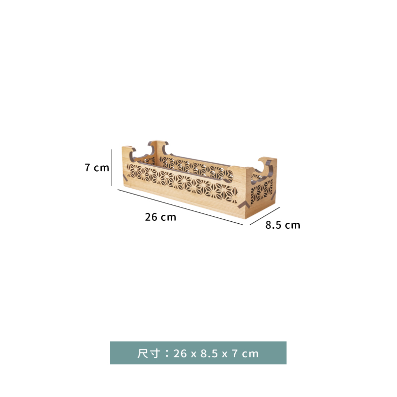 收納盒 ☆長方高台盛器｜26 × 8.5 × 7 ㎝｜單個