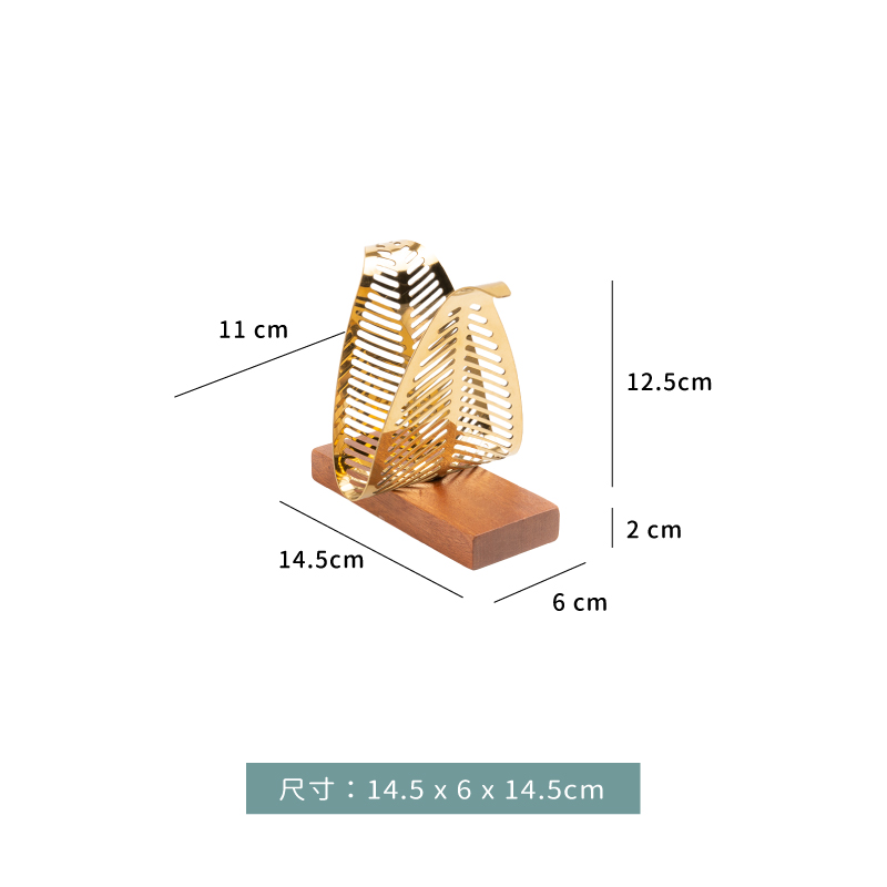 餐巾架★廚房立式 烏檀木鍍金樹葉 紙巾架｜密葉｜單個