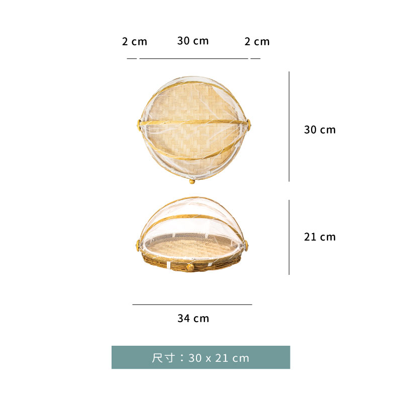 竹籃☆ 網狀菜籃｜30 cm｜單個