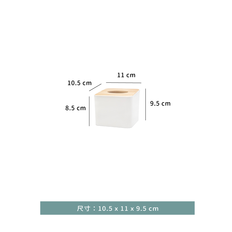 餐巾架 ☆ 文青白+木蓋 餐巾架｜10.5 × 11 × H 9.5 ㎝｜單個