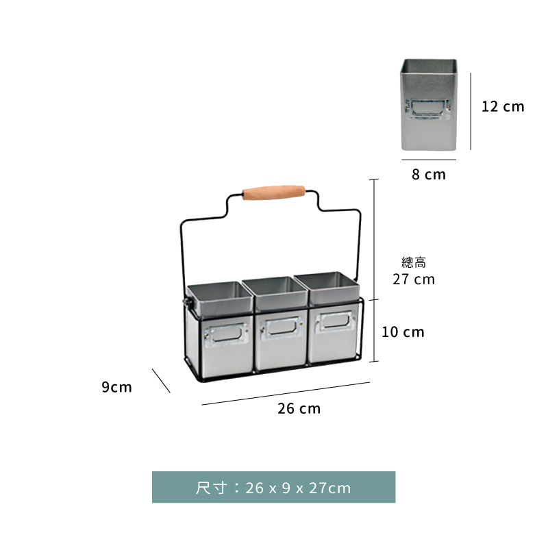 置物架   ★ 新款木提把三格多功能款置物架｜單組