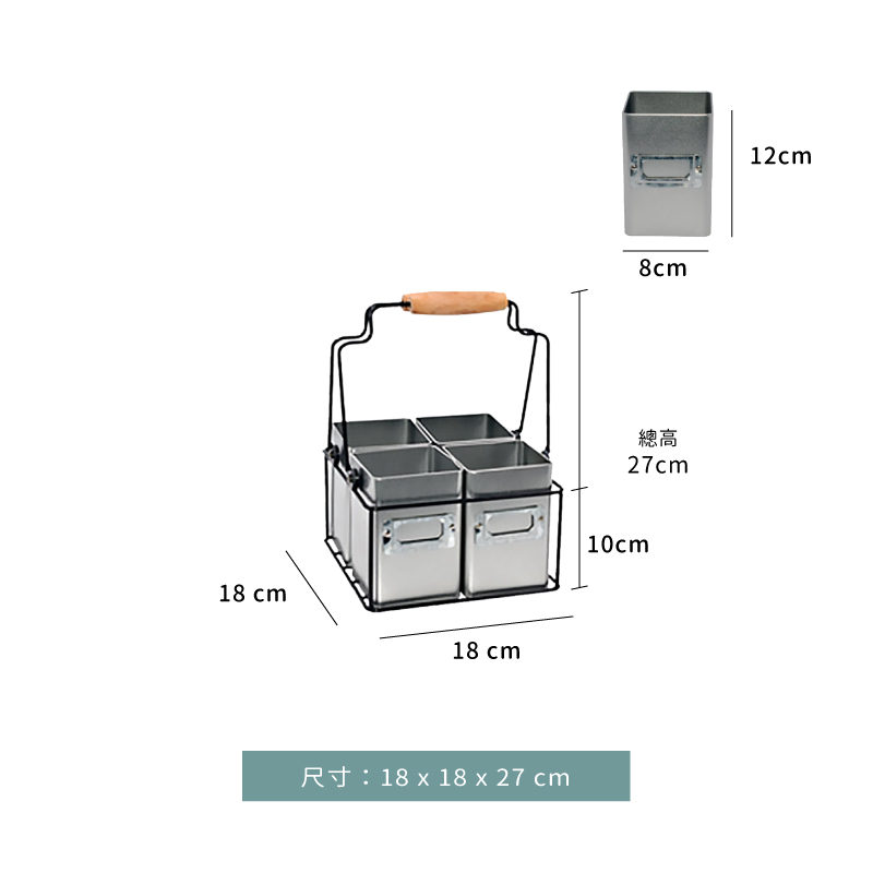 置物架 ★ 新款木提把四格多功能款置物架｜單組