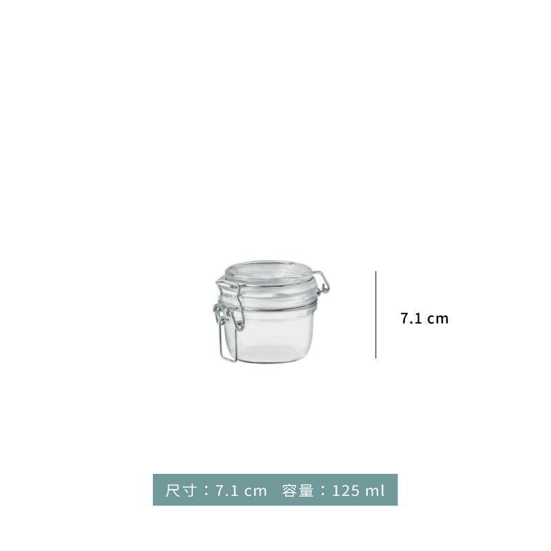 密封罐 ☆ Bormioli Rocco 密封罐｜125 ml．200 ml．350 ml｜單個