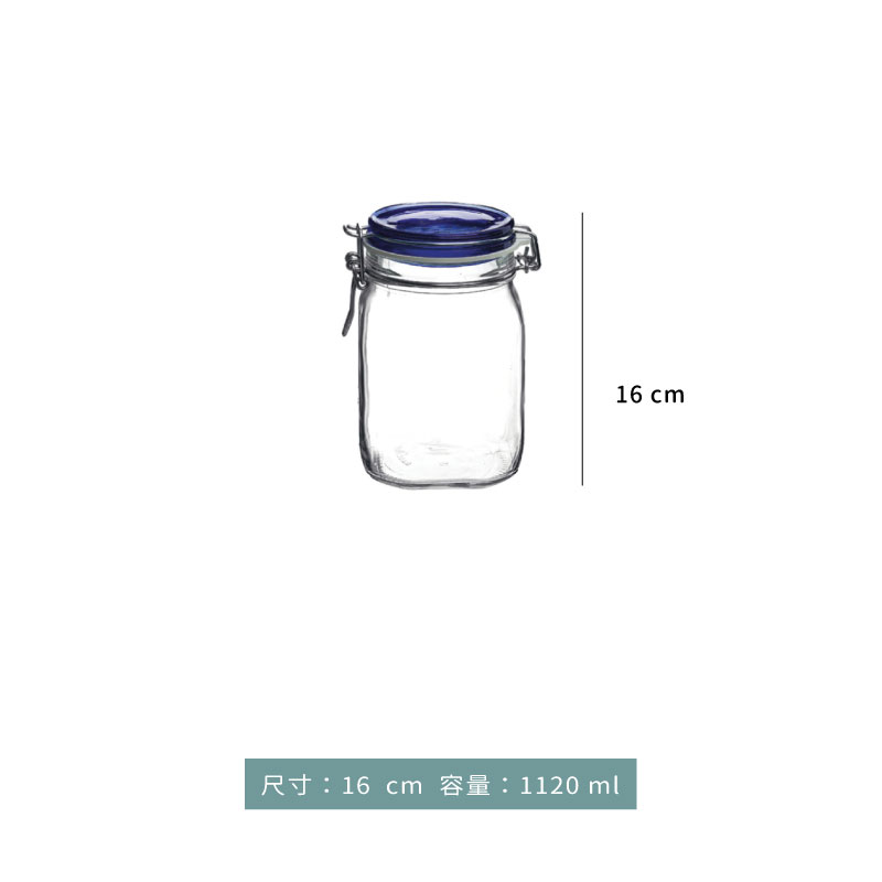 密封罐 ☆ Bormioli Rocco 密封罐｜560ml．900ml．1120ml．1620ml．2130ml｜單個