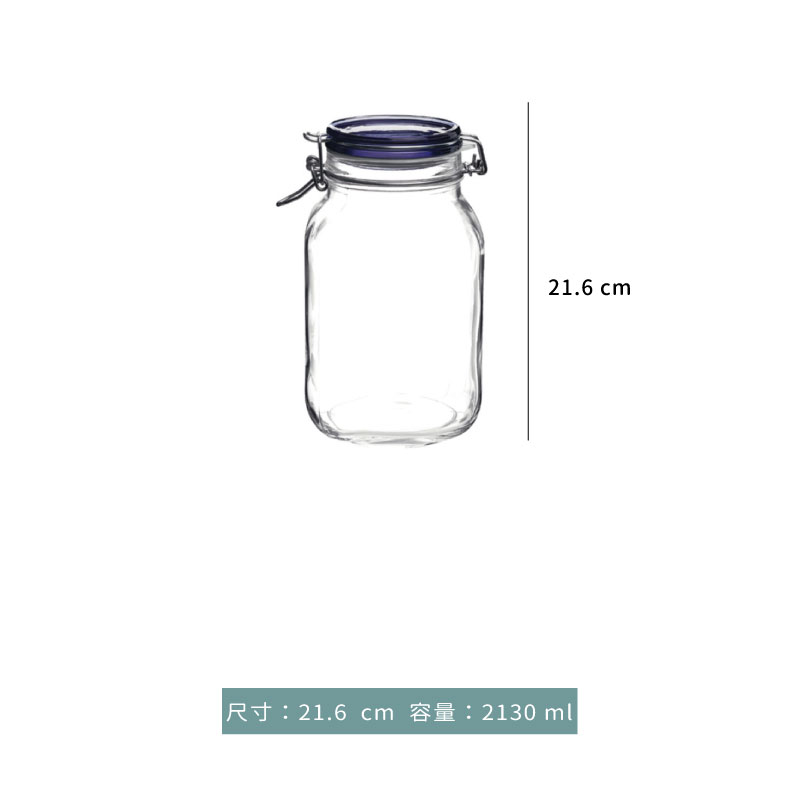 密封罐 ☆ Bormioli Rocco 密封罐｜560ml．900ml．1120ml．1620ml．2130ml｜單個