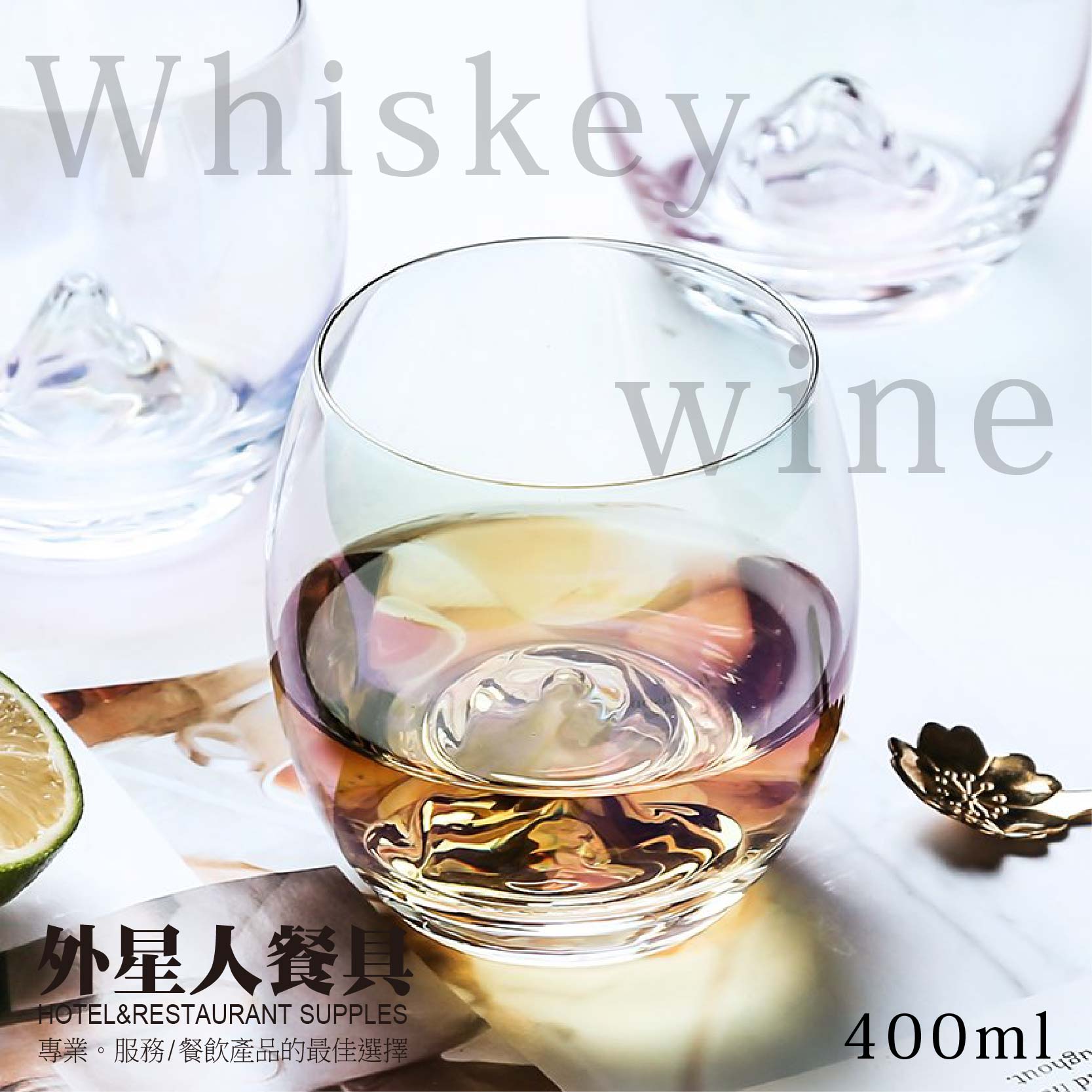 杯 ☆ 冰山杯｜380 ml｜6入