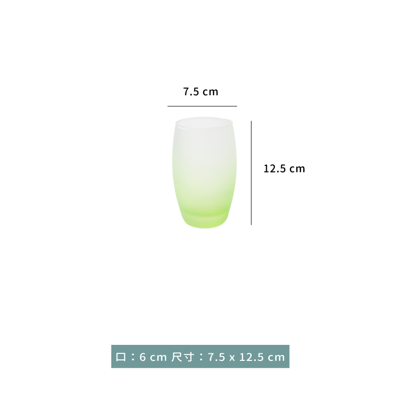 杯 ☆ 薩通凝霜青檸綠 直身杯｜350 cc｜6入