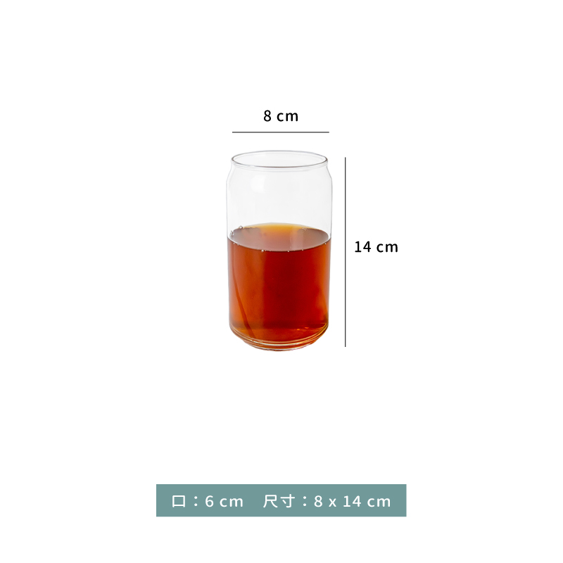 杯 ☆ 經典易拉罐直身杯｜475 cc｜單個