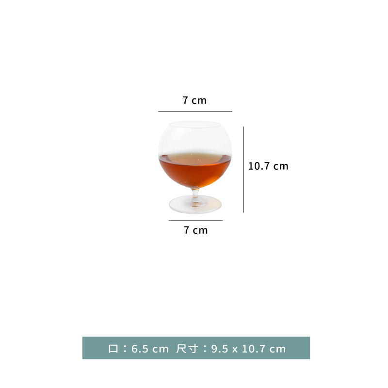 杯 ☆ CRISON 白蘭地杯｜375 ml｜單個
