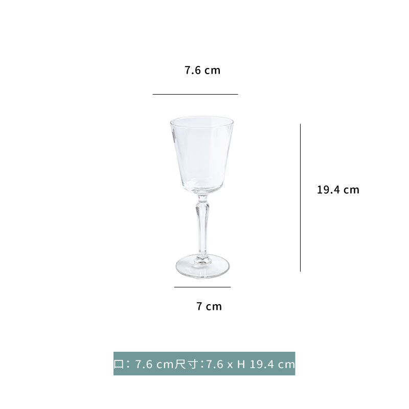 杯☆玻璃 SPKY 調酒杯｜247 cc｜(6入)