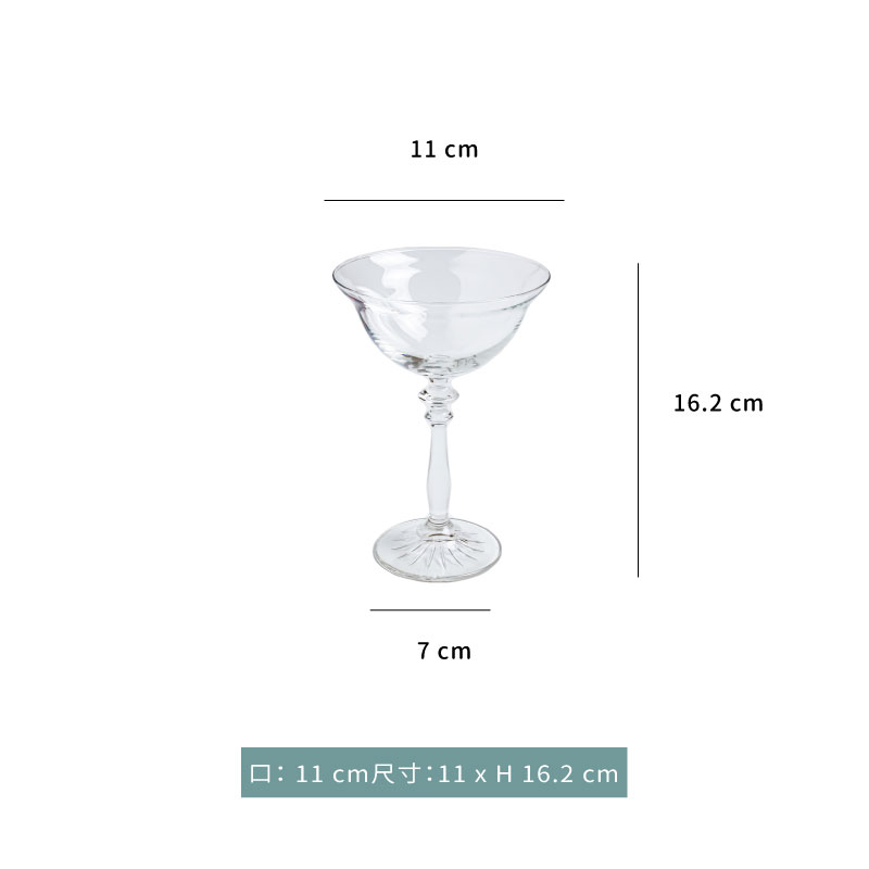 杯☆玻璃 1924 復刻 寬口 酒杯｜245 cc｜6入