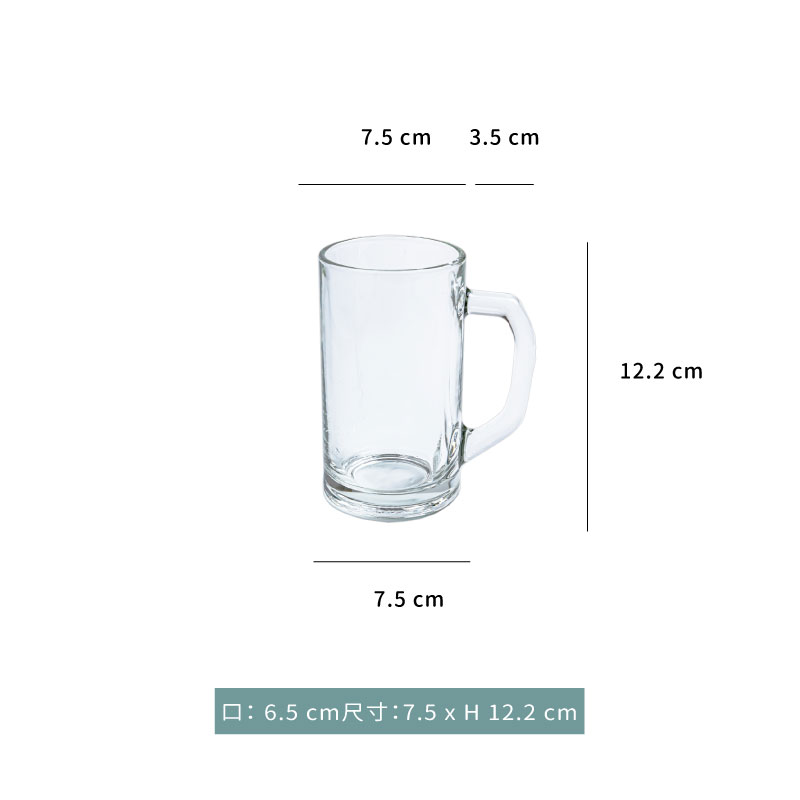 杯☆玻璃 波斯特 手把 啤酒杯｜320 cc．490 cc｜6入