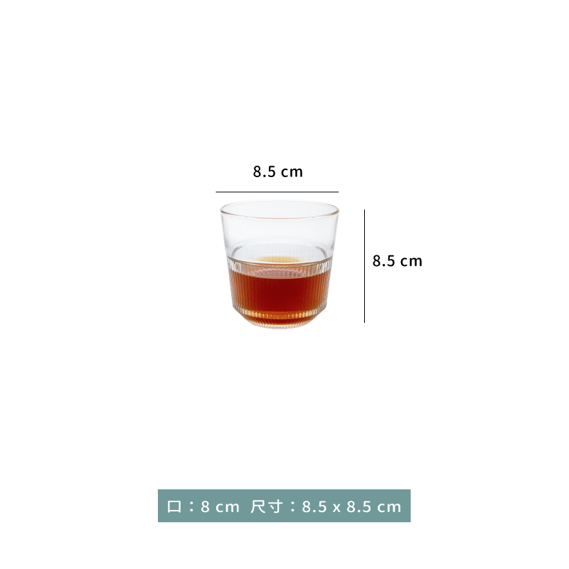 杯 ☆ RAYO 可疊 線條 冷飲杯｜8.5 × H 8.5 ㎝｜6入