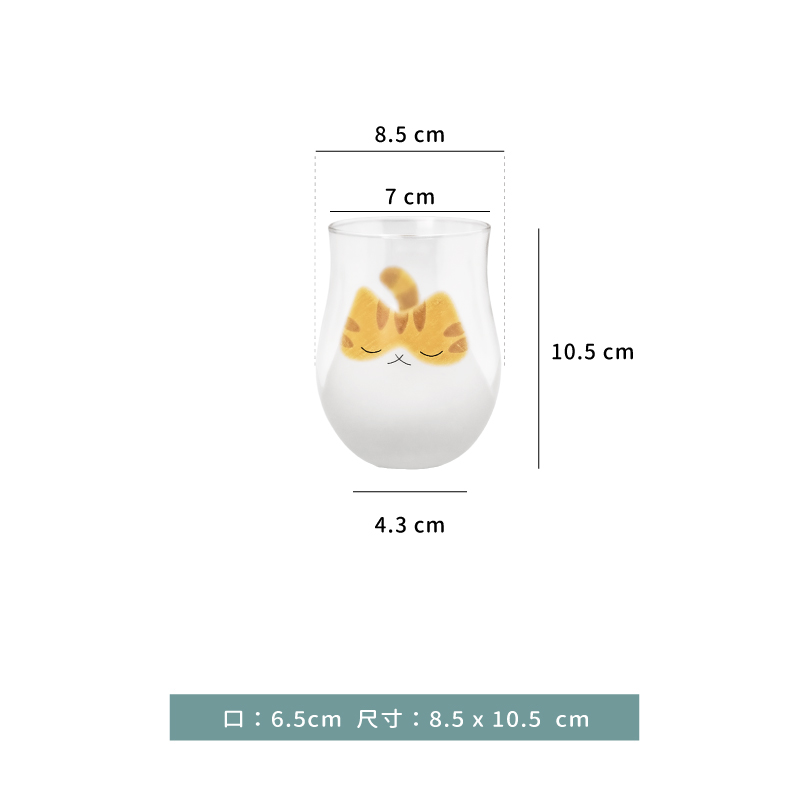 杯 ☆ ADERIA 日本橘貓杯｜340 ml｜單個