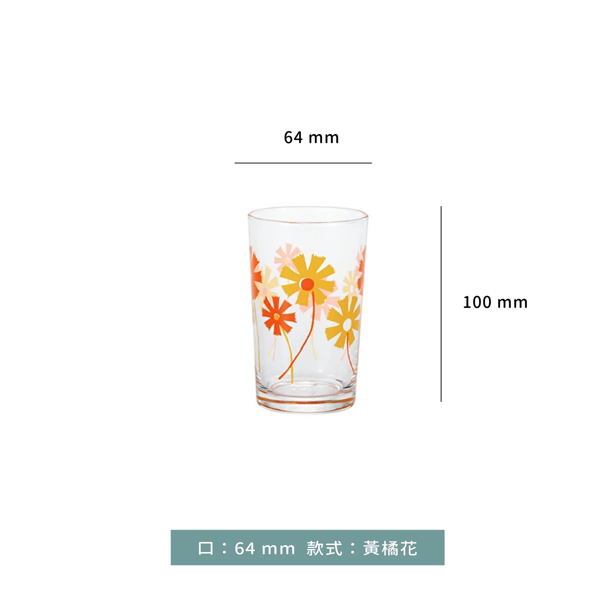 杯 ☆ 日本製 昭和 Adelia Retro復古系列 玻璃杯｜200 ml｜單個