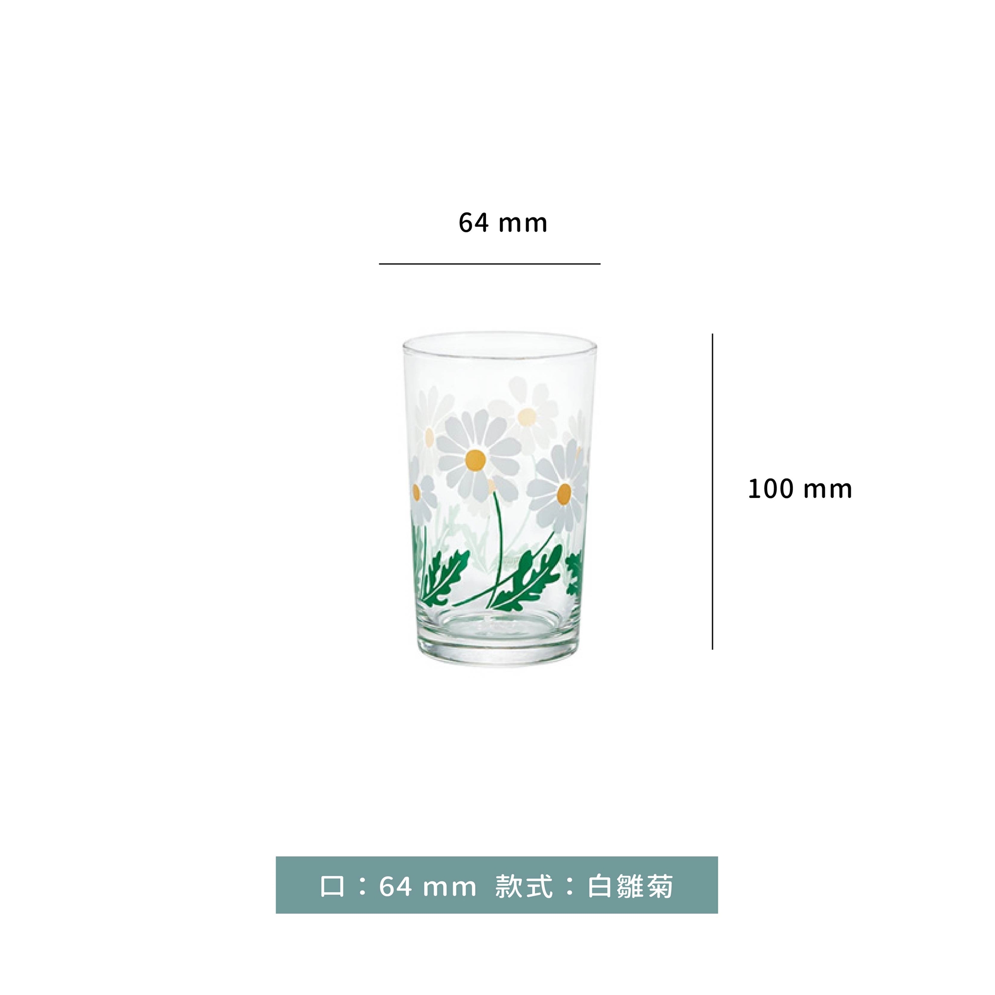 杯 ☆ 日本製 昭和 Adelia Retro復古系列 玻璃杯｜200 ml｜單個