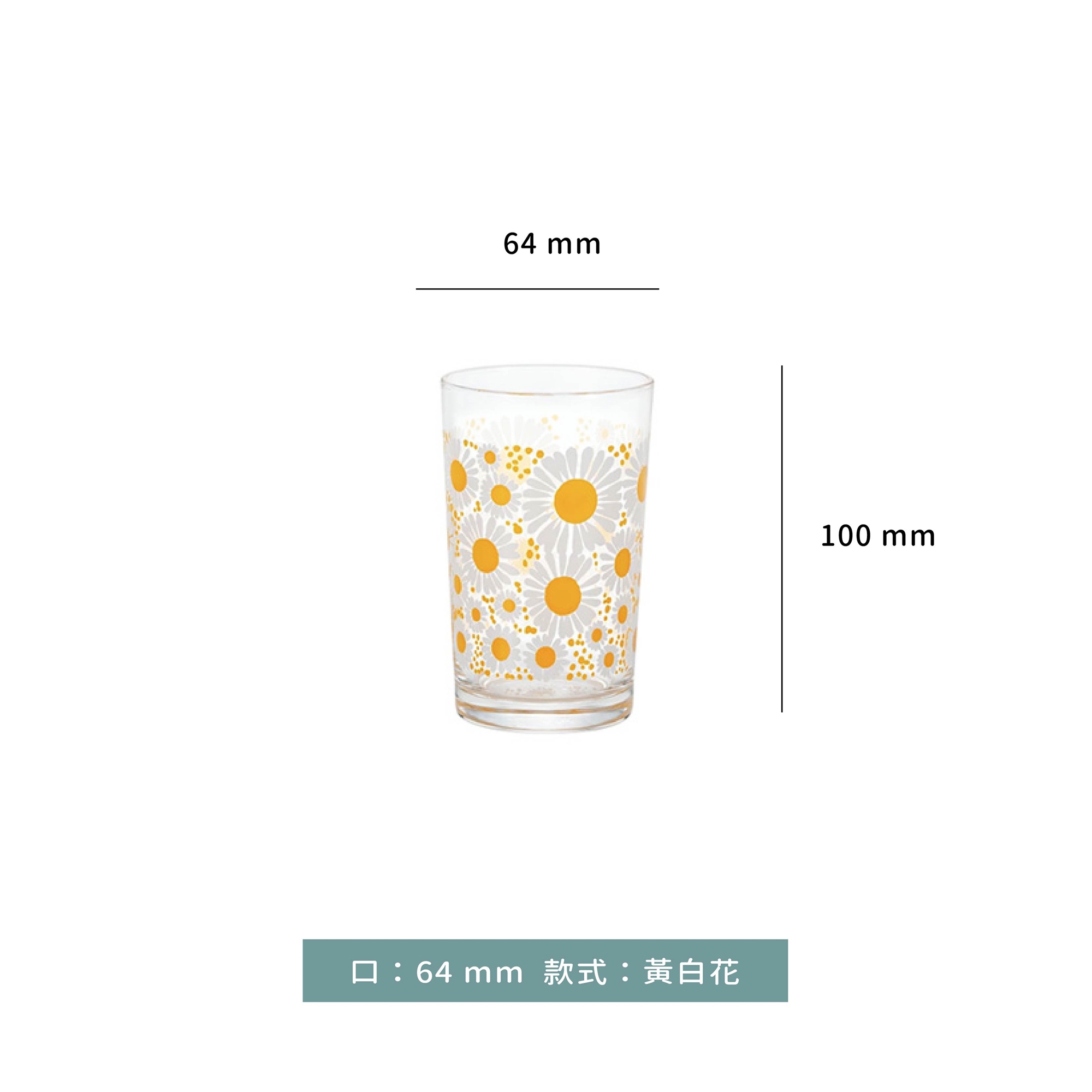 杯 ☆ 日本製 昭和 Adelia Retro復古系列 玻璃杯｜200 ml｜單個