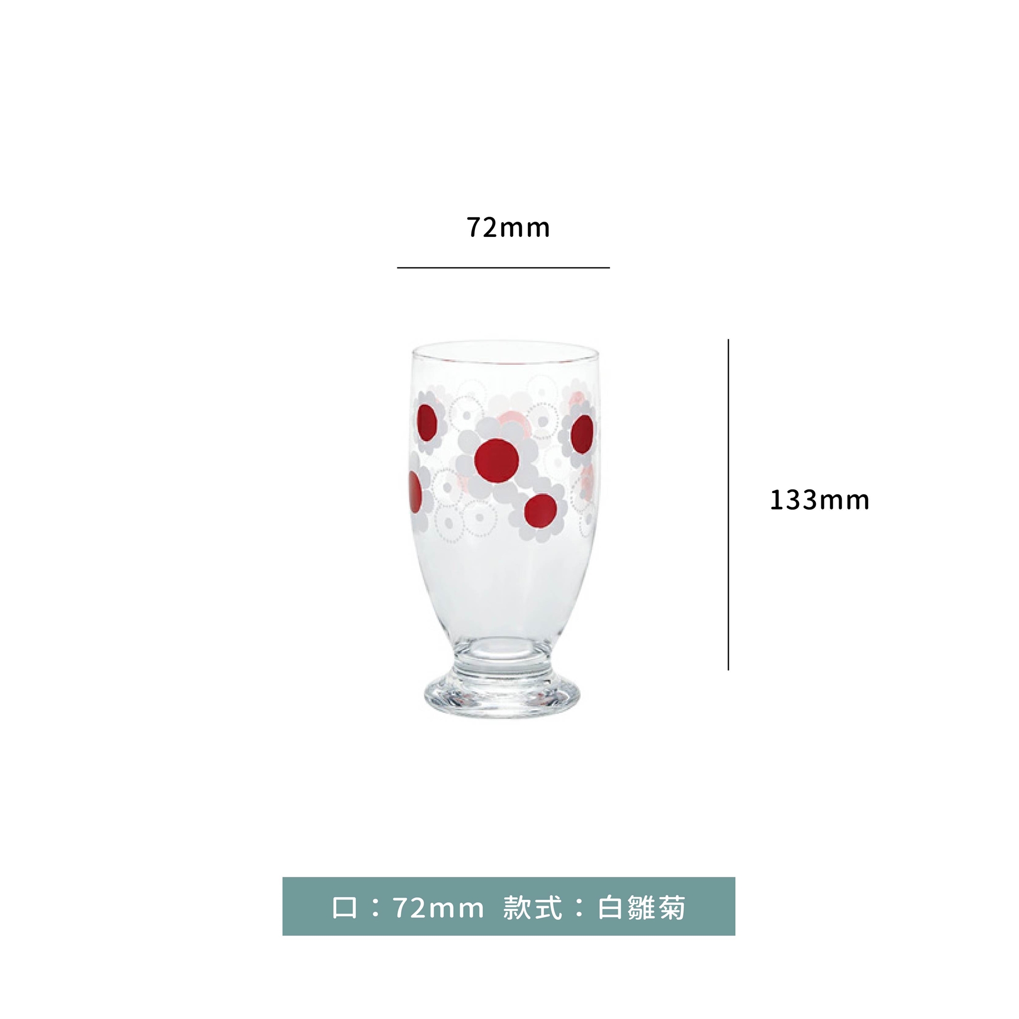 杯 ☆ 日本製 昭和Adelia Retro復古系列 玻璃杯｜335 ml ｜單個