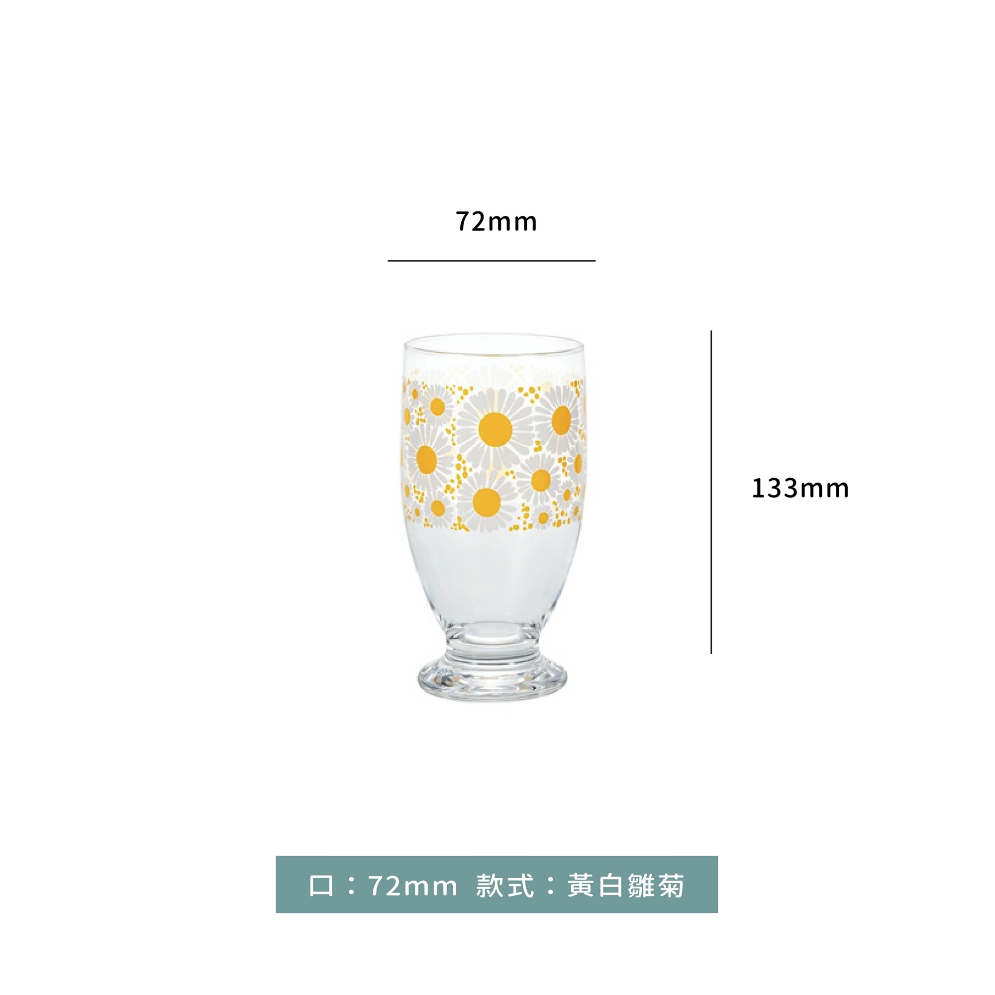 杯 ☆ 日本製 昭和Adelia Retro復古系列 玻璃杯｜335 ml ｜單個