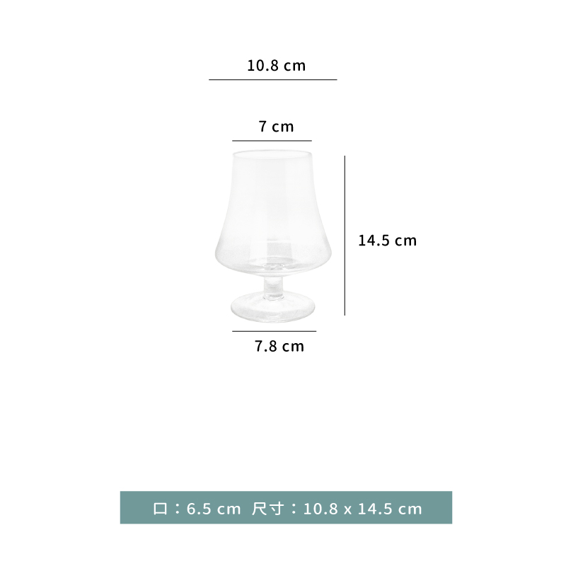 杯 ☆ 富士山高腳杯｜500 ml｜單個