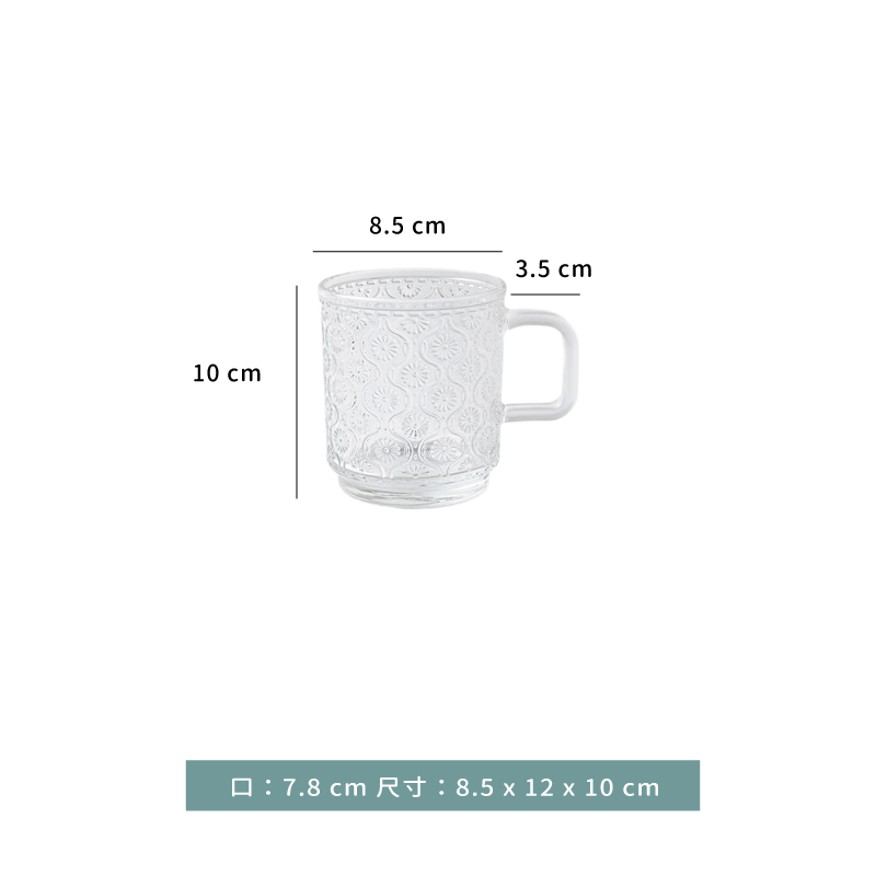 杯 ☆ 海棠花玻璃矮杯｜390 ml｜6入