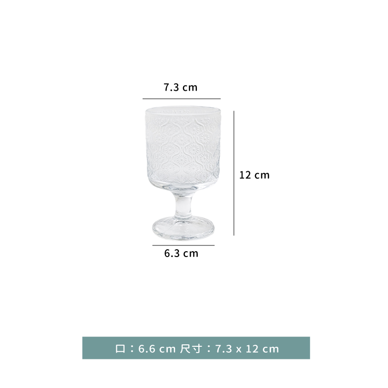杯 ☆ 海棠花玻璃真身高腳杯｜220 ml｜6入