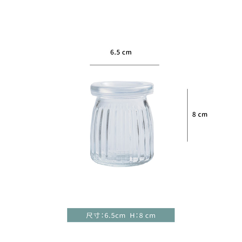 布丁罐☆玻璃 豎紋布丁罐 – 附 PE 蓋｜150 ml｜6入