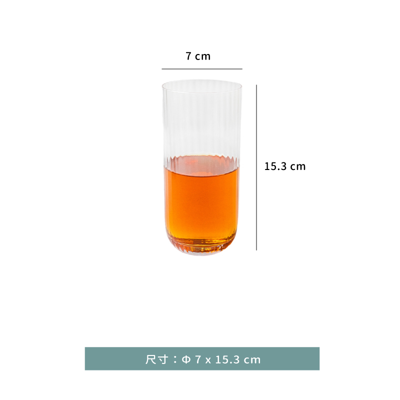 杯 ★ INFINITY條紋冷飲杯｜480 ml｜單個
