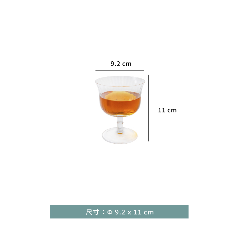 杯 ★ INFINITY條紋調酒杯｜220 ml｜單個