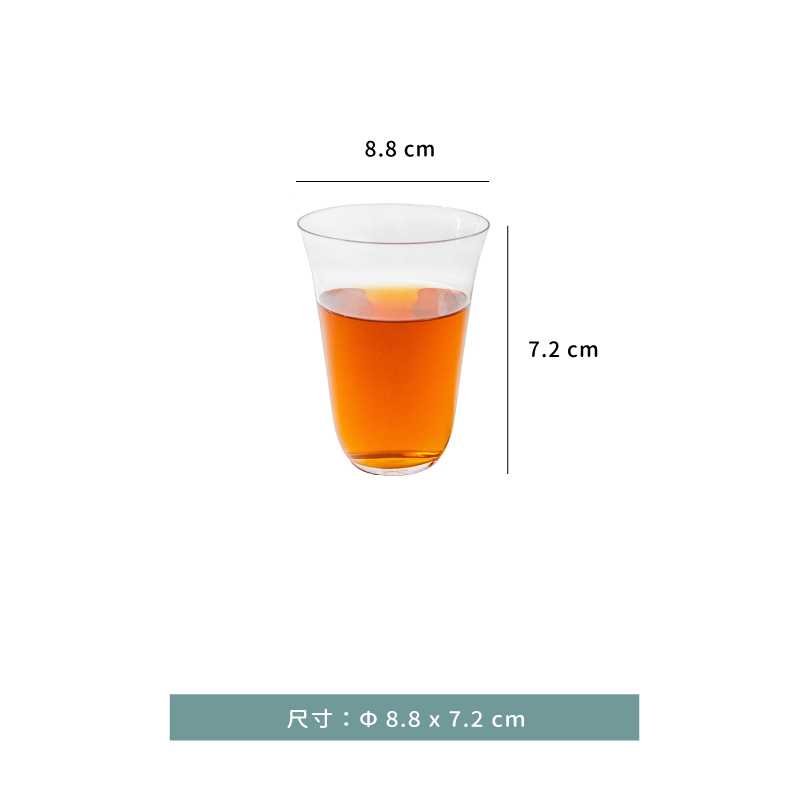 杯 ★ CRISON LD冷飲杯｜360 ml｜單個