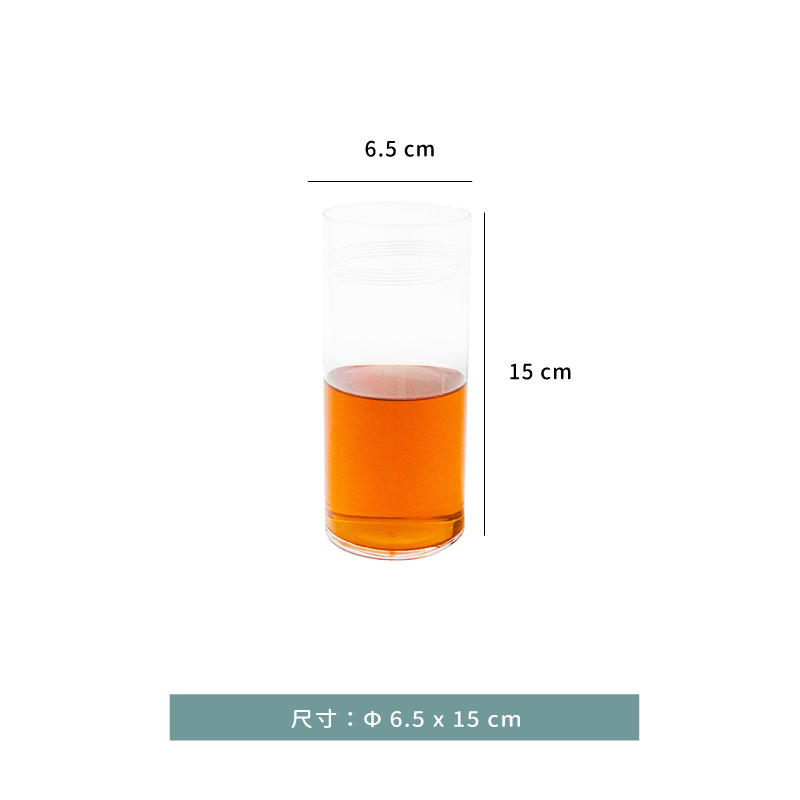 杯 ★ CRISON LD薄身冷飲杯｜420 ml｜單個