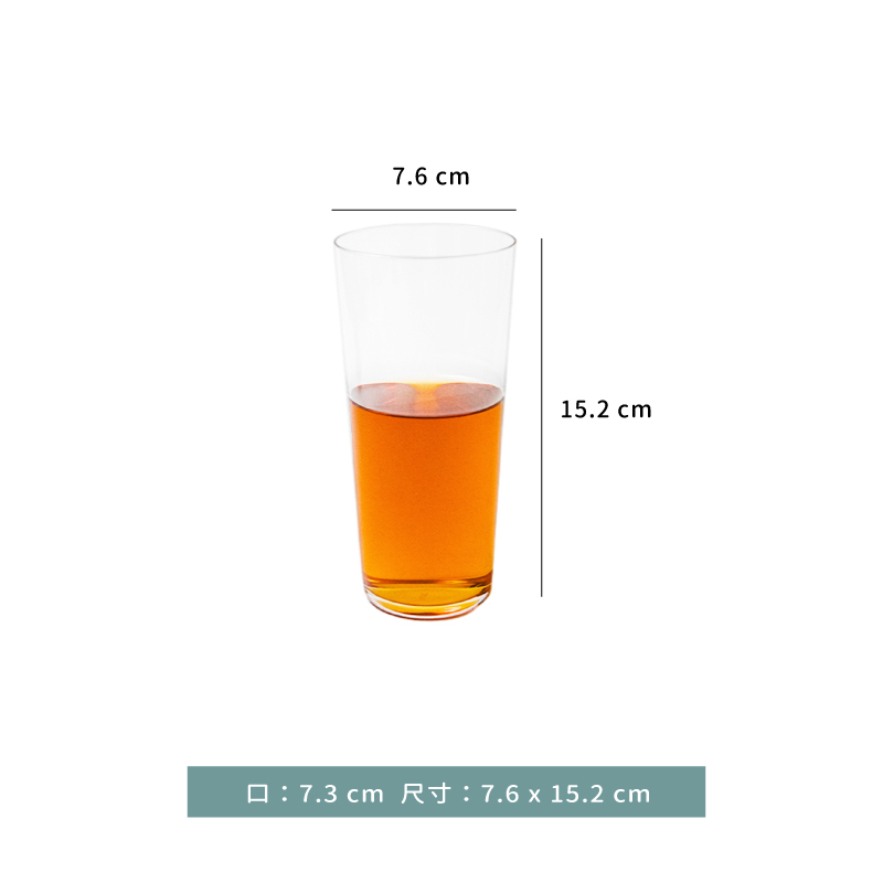杯 ★ CRISON LD冷飲杯｜450 ml｜單個