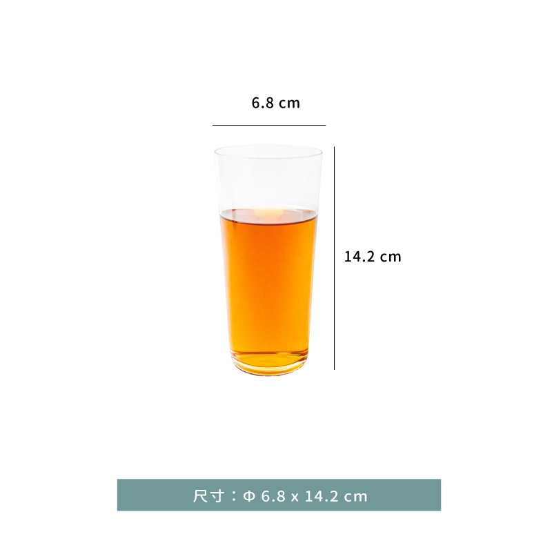 杯 ★ CRISON LD冷飲杯｜350 ml｜單個