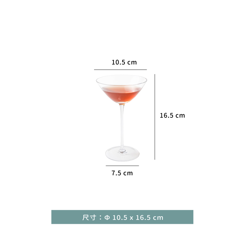 杯 ★ ODIN奧丁瑪格麗特杯｜155 ml｜單個