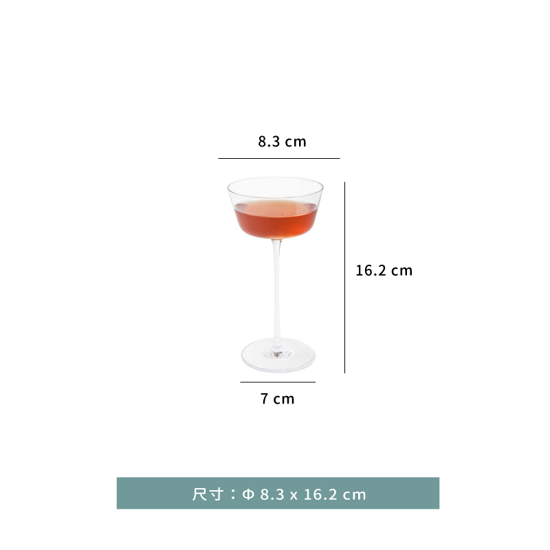 杯 ★ ODIN奧丁調酒杯｜145 ml｜單個