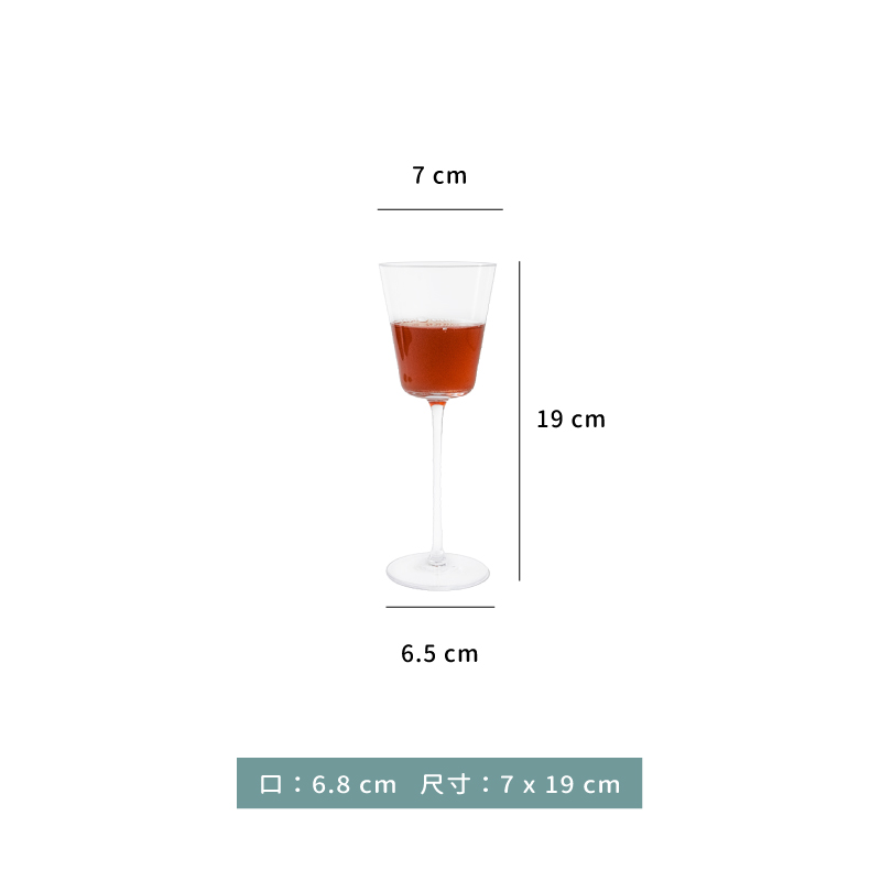 杯 ★ ODIN奧丁雞尾酒杯｜170 ml｜單個