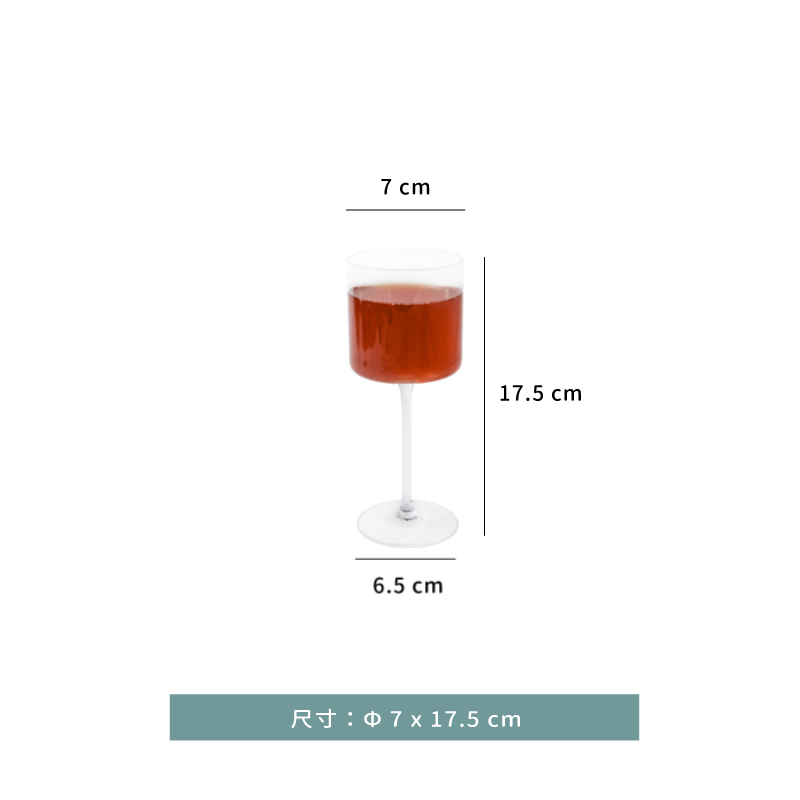 杯 ★ PURE醇粹高腳酒杯｜220 ml｜單個