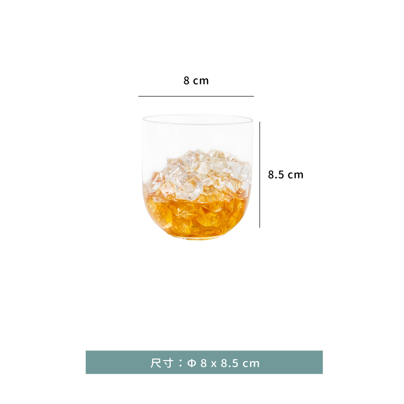 杯 ★ CRISON WK薄身威杯｜310 ml｜單個