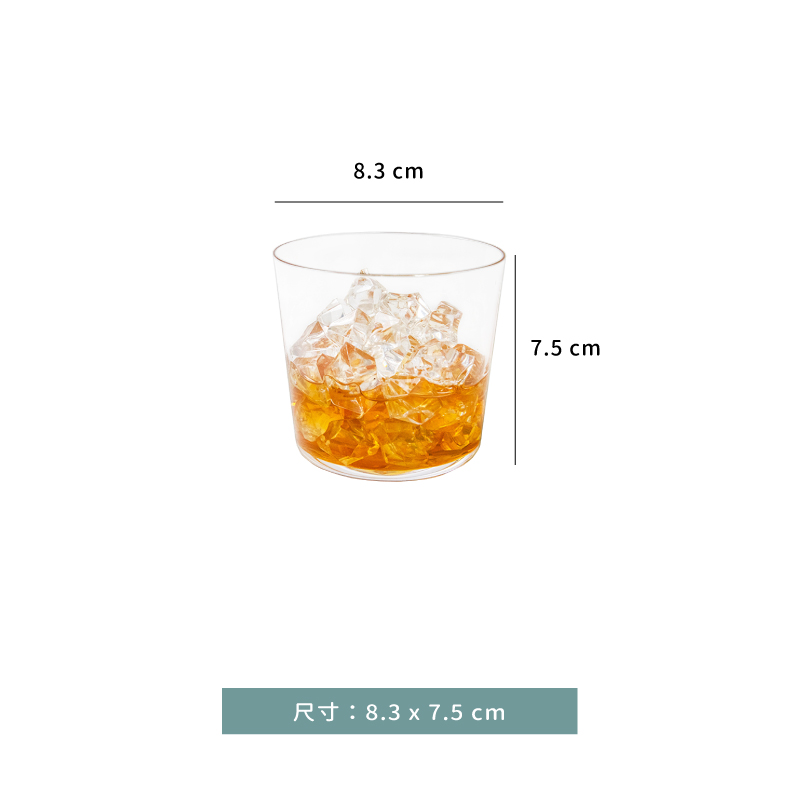 杯 ☆ CRISON WK薄身威杯｜280 ml｜單個