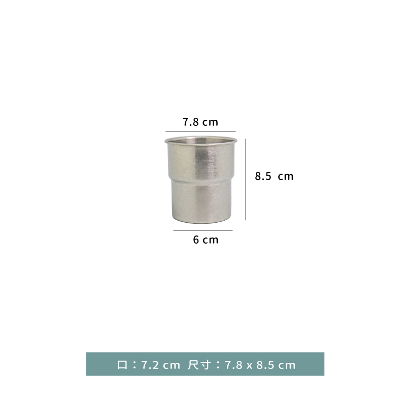 杯 ☆ 做舊復古單層台階杯｜300 ml｜單個