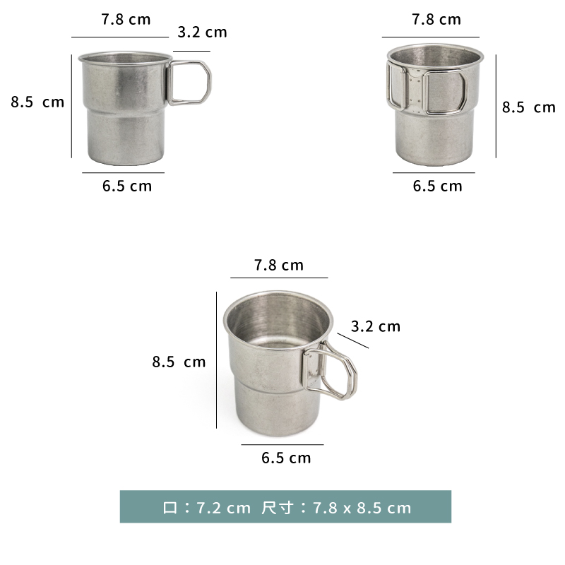 杯 ☆ 做舊復古單層台階杯｜300 ml｜單個