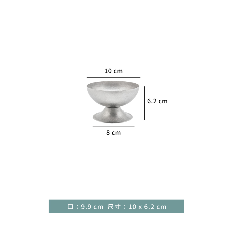 杯 ☆ 仿舊 冰淇淋杯｜10 × 6.2 ㎝｜單個