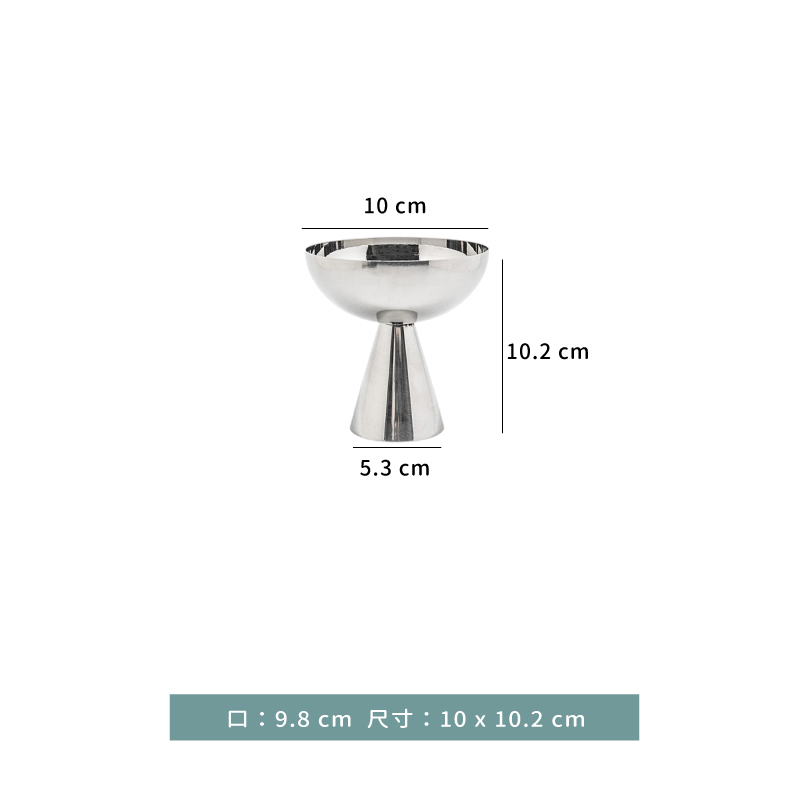 杯 ☆ 亮面高腳 冰淇淋杯｜10 × 10.2 ㎝｜單個