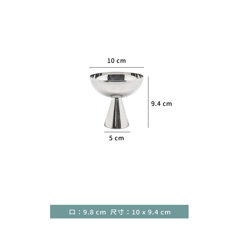 杯 ☆ 亮面高腳 冰淇淋杯｜10 × 9.4 ㎝｜單個