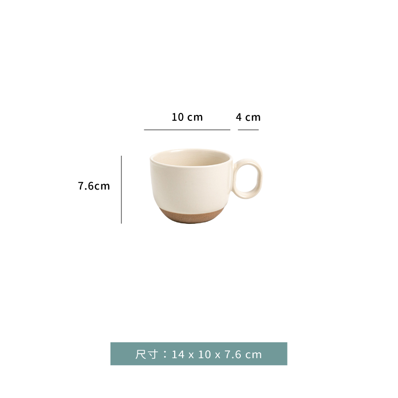 杯 ☆ Stoneware啞光咖啡杯｜米色．綠色｜300 ml｜14 x 10 x 7.6 cm｜單個