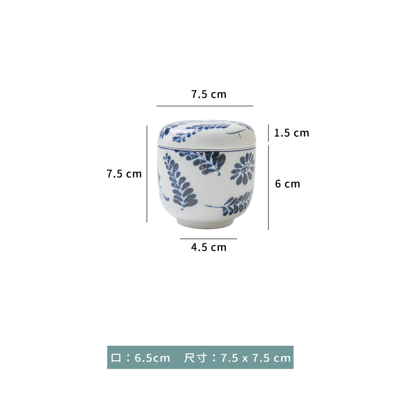 碗 ☆ 日風 青葉 茶碗蒸 附蓋｜7.5 × 7.5 ㎝｜單個