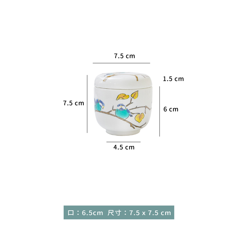 碗 ☆ 日風 山雀 茶碗蒸 附蓋｜7.5 × 7.5 ㎝｜單個