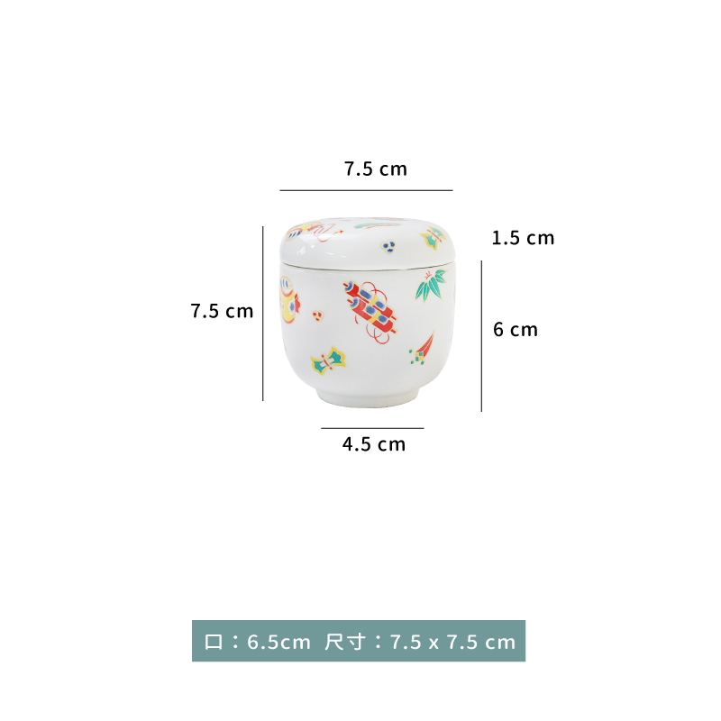 碗 ☆ 日風 寶物 茶碗蒸 附蓋｜7.5 × 7.5 ㎝｜單個