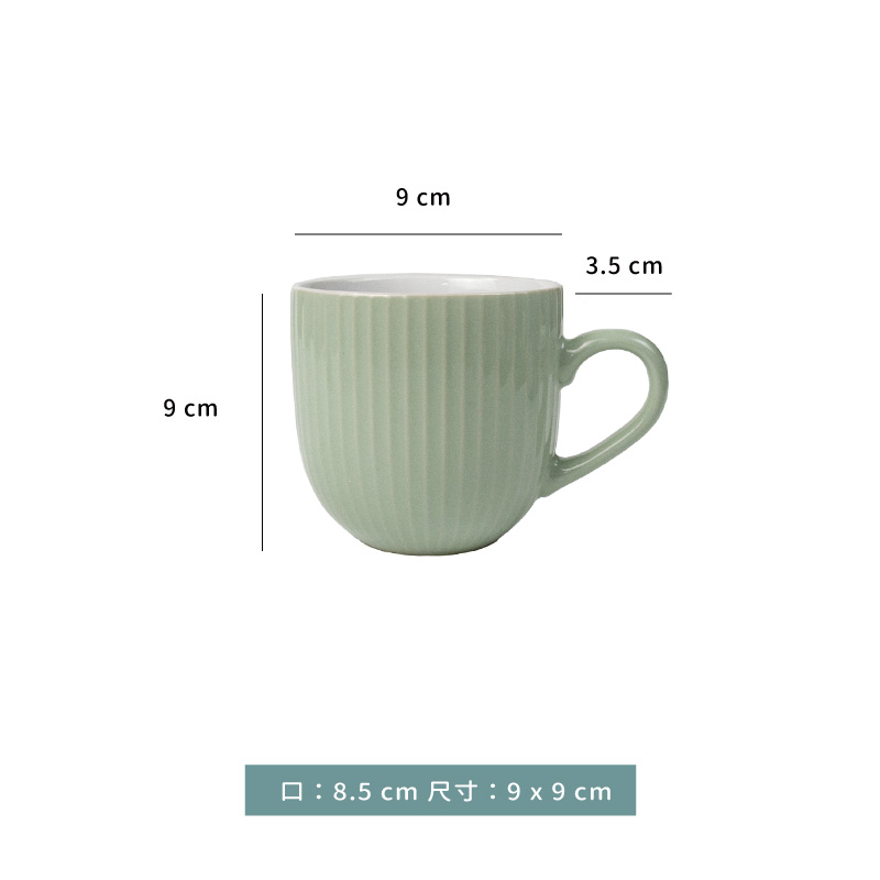 杯 ☆條紋咖啡杯｜350 cc｜葉綠｜單個